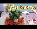 【激ウマ】フライパン1つでプロの味！ワンパンで作る濃厚カプレーゼパスタ【ゆっくり実況】