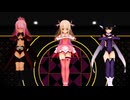 【MMD Fate】プリズマ☆イリヤ「WAVE」