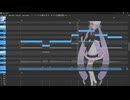 【湯にセン】エゴママ【OpenUTAUカバー】