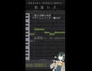 【週刊調声録】#21 少女レイ by 宮舞モカ