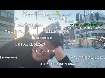#七原くん 20260716「フリーターの起床」米無後編HD(外配信二郎系ラーメン[笑顔の為に]で流しつけ麺食べ放題イベント食後,食いすぎて路上で寝る仰向け寝転がる,他)