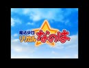 【アニメOP集】魔法少女リリカルなのは シリーズ NCOP集_TV&Game (EGBVまで)【作業動画】