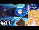 【Into Black】未知の惑星からの脱出～その01～