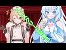 [ボイボ漫才]アイスクリーム記念日（凍結ラチェット）