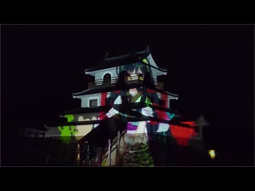 白石城・東北ずん子創作プロジェクションマッピング再投影(混入無しVer.)（2026/7/18）