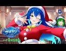 【ラジオ】間に合わなかった2章編【旧Twitterまとめ動画】
