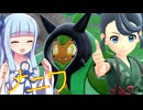 ポケットモンスター ナニワスカーレット EX-6