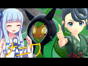 ポケットモンスター ナニワスカーレット EX-6