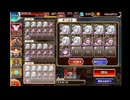 千年戦争アイギスR　神獣ケツァルコアトルトEX　天使と悪魔を従えし人間