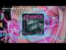 SWIPE IT POP IT 新しい音楽  HARAJUKU SONICS  原宿ソニックス