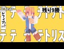ひたすら楽してFF3 part14