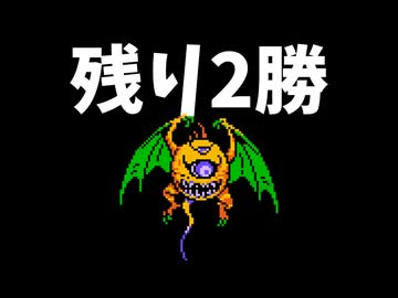 ひたすら楽してFF3 part21