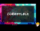 幕末西郷_脱退の真実
