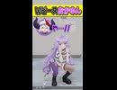 『好き勝手やるおかゆん』を身体で隠すラプ様 【ホロライブ切り抜き/ホロライブ/猫又おかゆ/ラプラス・ダークネス 】