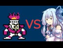 ダウナーな葵ちゃんがやるロックマンpart３