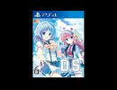 [PS4][PSVITA]D.S.ダルセーニョ FULL SOUND TRACK