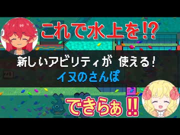 【Pipistrello and the Cursed Yoyo】ヨーヨー小僧がやってくる！#8【ゆっくり】