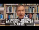 スイスの心臓専門医トーマス・ビンダー博士が断言　「コロナワクチンがあらゆる病気と突然死のパンデミックを引き起こしている」