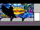 ジュナイパー、現環境でも意外とやれます【ポケモンチャンピオンズ】【シングルバトル】