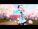 ひじき祭　予告冒頭映像　Voicepeak 日本の名著を読む「神州纐纈城第３回　冒頭」