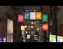 【VRChatワールド紹介】ポピー横丁 Poppy Street ［Pale Dawn］ Vket 2026 S