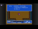 【ゴッドスレイヤー】 世紀末救世主伝説 Part 08