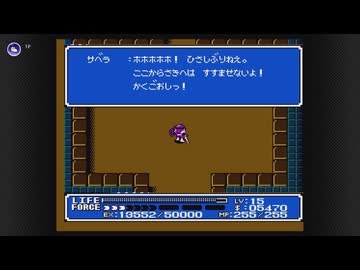 【ゴッドスレイヤー】 世紀末救世主伝説 Part 08