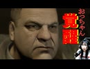 【鬱ゲー】HEAVY RAIN 心の軋むとき　part21