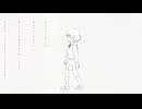 忘れ花になれたら / pani【covered by kana】