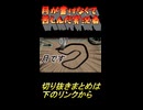月が書けなくて苦しんだ実況者
