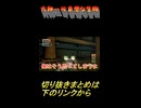 大神一可哀想な生物