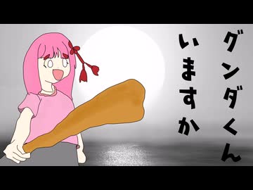 【スペランカー茜の呪難】茜ちゃんがダクソ３をレベル１でクリアするやで！