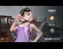 【ドルフロ2】26.07/19塵煙(酸)