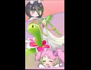 動画紹介！【第253回:サーナイト&メガニウム】中国うさぎちゃんの巫女みこユナイトネットワーク5th【ポケモンユナイト実況】