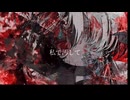 劇薬メログラム feat．カゼヒキV