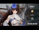 【ドルフロ2】26.07/19塵煙(物理)