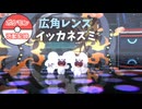 【ダブルバトル】ポケモン活動記録 メガカメックス介護偽装イッカネズミ【ポケモンチャンピオンズ】