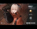 【ドルフロ2】26.07/19塵煙(火)