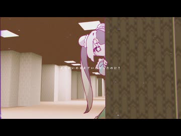 ユメユメ - 二度音ウト