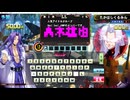 QMA 芸能その他予習 20260719