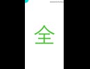 大喜利回答2026年07月19日