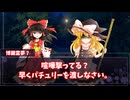 【ゆっくり茶番劇】大図書館の魔法少女REMAKE 第1話 「すべての始まり」 #ゆっくり茶番劇