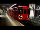 【鉄道】JR九州 BE220-1 ????ﾚ 鹿児島中央駅【セレガーラ提督】