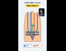 薬指だけ離せる?
