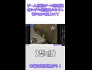【ジーコ切抜き】ゼルダの伝説 風のタクト 竜の山から響く悲鳴