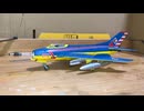 PANZERKAMPF MiG-19S Farmer C JG 3 1968 East German Air Force 1/72 パンツァーカンプ　ミグ　ファーマーC 東ドイツ空軍