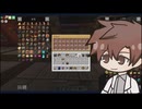 【Minecraft】Part.10＜完結＞　歯車歴タカハシ（v1.21.1）