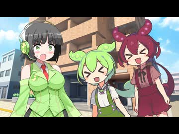 歴史改変発生！？