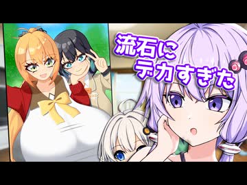 自撮りするマキモカ描いたぞ！【VOICEROID劇場】