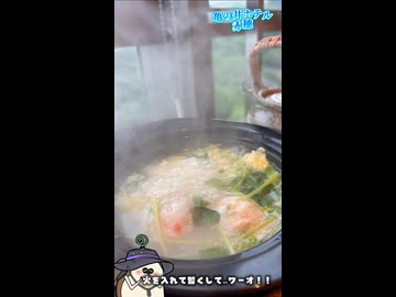 【小旅行！！】赤穂市と相生市！
